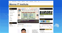 Desktop Screenshot of mannait.com