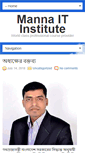 Mobile Screenshot of mannait.com